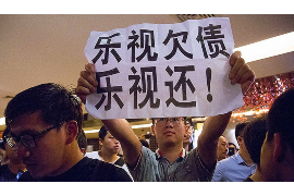 遂溪贷款清欠服务