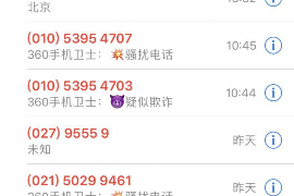 遂溪工资清欠服务